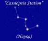 Cassiopeia Station (Наука)