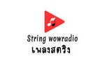 เพลงสตริง String WOWRadio