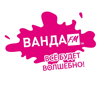 Радио Ванда FM Россия