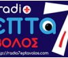 Radio7 Volos
