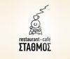 Cafe Stathmos Radio