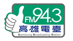 FM 94.3 音樂 伸展 台