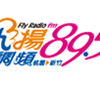 Fly Radio FM 89.5