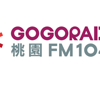 Gogo Radio FM 104.3(桃園)