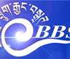 BBS Radio Channel 2
