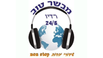 Radio Mevaser Tov