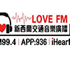Love FM 交通音乐广播
