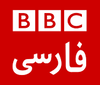 BBC Persian