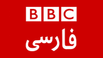 BBC Persian