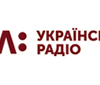 UA: Українське радіо