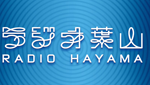 Radio Hayama