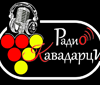 Radio Kavadarci