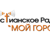 Radio Moy Gorod