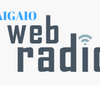 Aigaio Web Radio