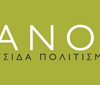 Ianos Radio