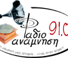 Radio Anamnisi