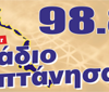 Radio Eptanisa