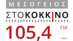 Sto Kokkino FM