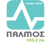 ΠΑΛΜΟΣ FM