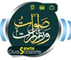Radio Sawt Ouarzazate
