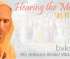 Bhakti Vikasa Swami Radio