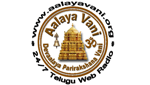 Aalayavani Radio