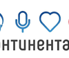 Радио Континенталь. Радио Континенталь логотип. Команда радио Континенталь Челябинск. Радио Континенталь 102.5.