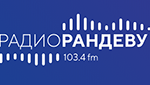 Радио Рандеву