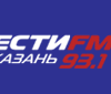 Вести FM Казань