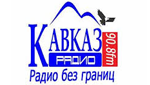 Радио Кавказ