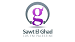 Sawt El Ghad | إذاعة صوت الغد