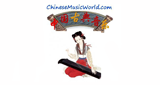 Chinese Music World