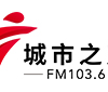 Guangdong Radio - Voice of the City