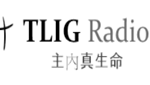 True Life in God Radio Chinese