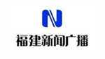 Fujian News Radio
