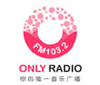 Chengdu Only Radio