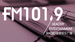 Jilin Health & Entertainment Radio