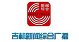 Jilin News Radio