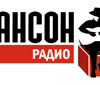 Радио Шансон