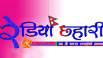 Radio Chhahari