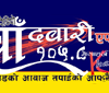 Khandbari FM
