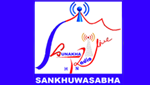 Sunakhari Radio Live