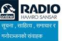 Radio Hamro Sansar