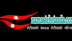 Namaste Hetauda Online Radio