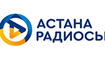 Радио Астана