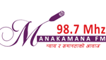 Manakamana FM