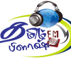 Tamils Flash FM