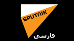 Sputnik Persian