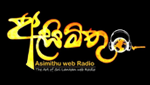 Asimithu Web