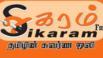 Sikaram FM
